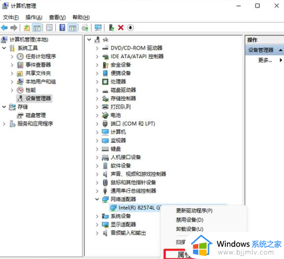 win11连接无线信号差怎么办_win11无线网络信号差解决方法