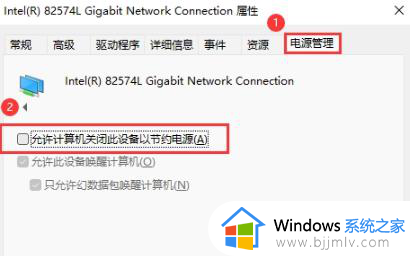 win11连接无线信号差怎么办_win11无线网络信号差解决方法