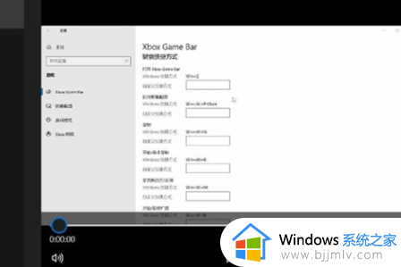 win10录屏快捷键没反应怎么办_电脑录屏win10快捷键用不了修复方法