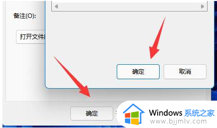 win11更改软件图标设置方法_win11如何修改软件图标