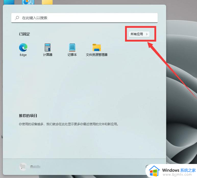 win11打开摄像头黑屏怎么办 win11摄像头打开是黑屏如何修复