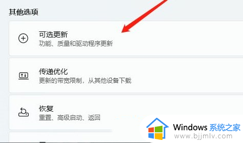 win11打开摄像头黑屏怎么办_win11摄像头打开是黑屏如何修复