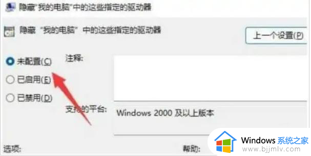 win11电脑本地磁盘图标怎么设置_win11本地磁盘图标显示设置方法