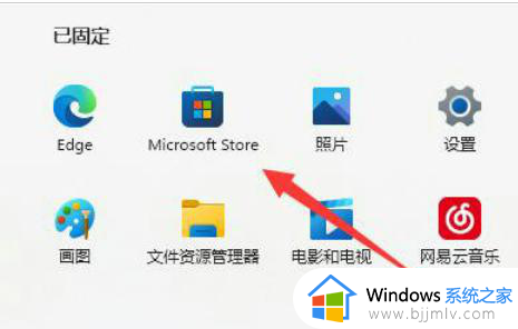 win11的照片查看器删除了怎么恢复 win11图片查看器被删了怎么找回