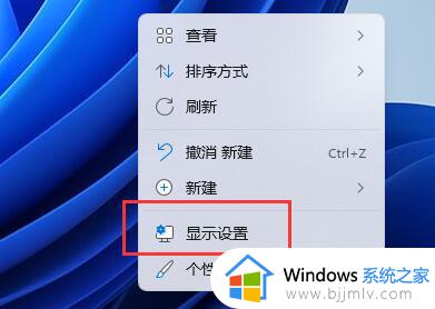 windows11分辨率突然变低怎么办 window11电脑分辨率变小了解决方法