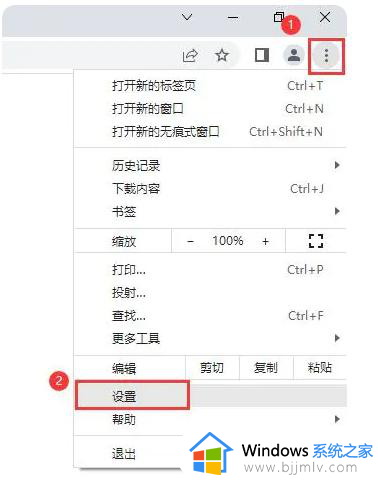 谷歌浏览器提示不安全,点链接无法跳转怎么解决