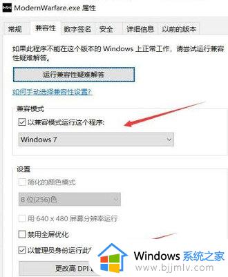 win10系统安全中心打不开怎么办 win10安全中心无法启动处理方法