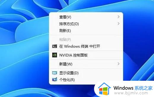 win11右键菜单怎么变回经典模式_win11右键菜单经典模式的还原方法