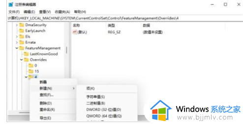 win11右键菜单怎么变回经典模式_win11右键菜单经典模式的还原方法