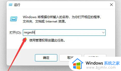 win11右键菜单怎么变回经典模式_win11右键菜单经典模式的还原方法