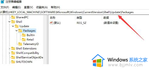 win11右键菜单怎么变回经典模式_win11右键菜单经典模式的还原方法