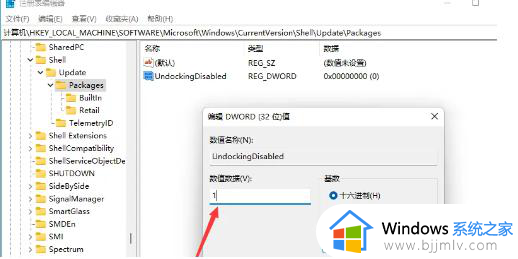 win11右键菜单怎么变回经典模式_win11右键菜单经典模式的还原方法