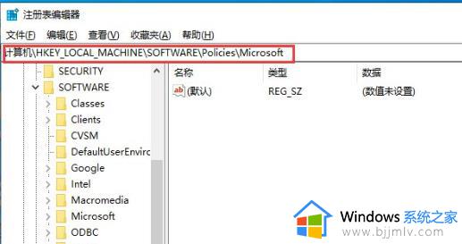 win10按w键弹出手写笔怎么关闭_win10按w跳出手写笔功能如何取消