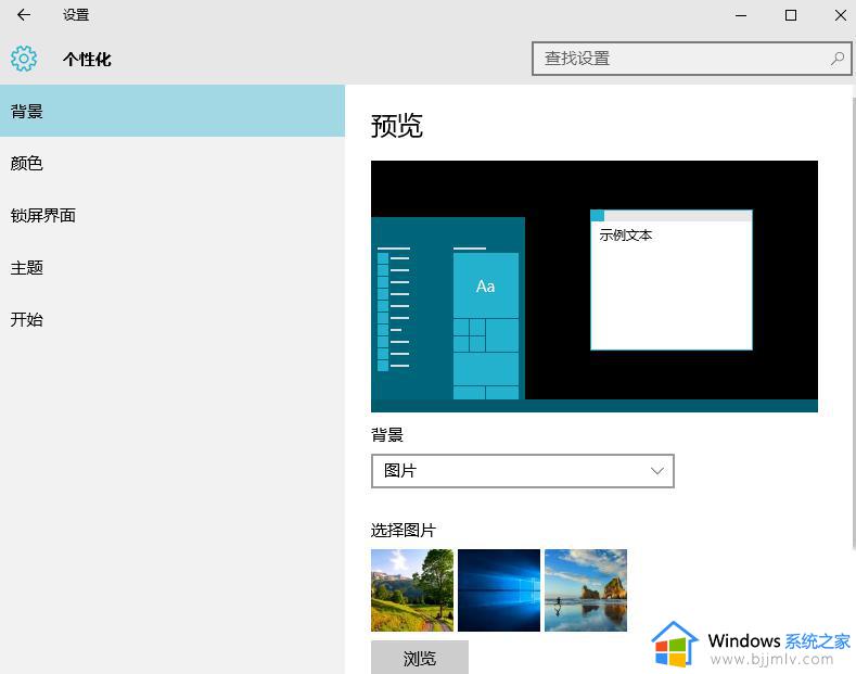 win10系统设置透明文件夹的方法_win10如何把文件夹设置为透明