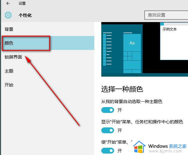 win10系统设置透明文件夹的方法_win10如何把文件夹设置为透明