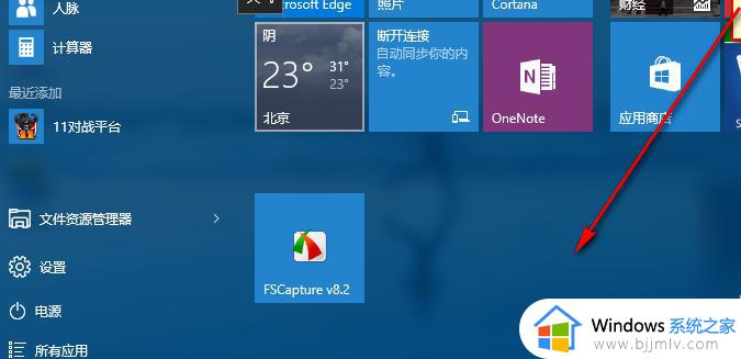 win10系统设置透明文件夹的方法_win10如何把文件夹设置为透明