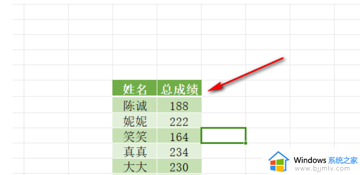 wps合并数据到一列怎么操作_wps怎样合并两列数据到一列