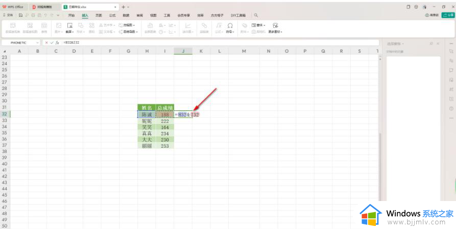 wps合并数据到一列怎么操作_wps怎样合并两列数据到一列