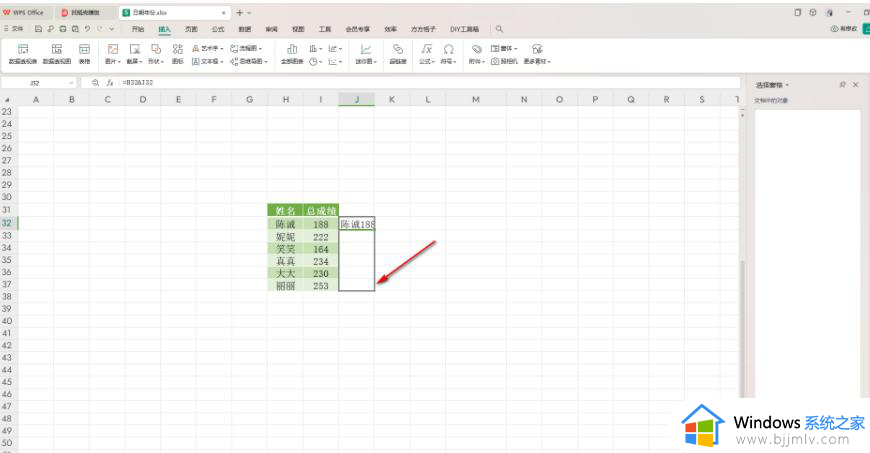 wps合并数据到一列怎么操作_wps怎样合并两列数据到一列