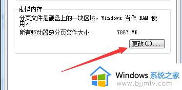 win7更改驱动器号参数错误怎么办_win7修改驱动器号参数错误修复方法