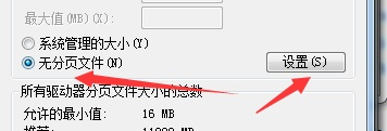 win7更改驱动器号参数错误怎么办_win7修改驱动器号参数错误修复方法