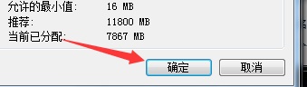 win7更改驱动器号参数错误怎么办_win7修改驱动器号参数错误修复方法