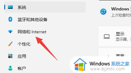 win11如何查看已连接wifi密码_win11怎么查看电脑连接的wifi密码