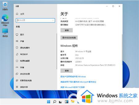 win11系统硬件要求详解 win11对电脑配置要求是什么