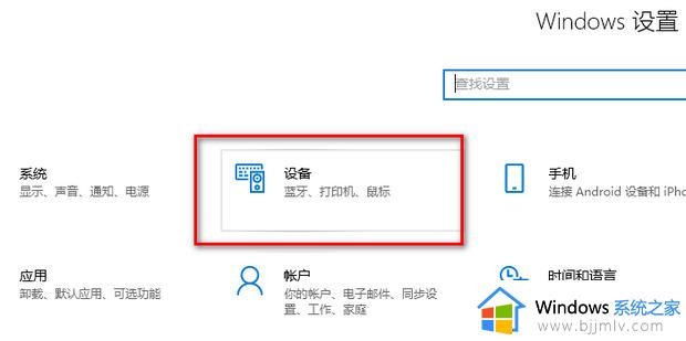 win10按w会出现手写笔怎么办_win10按w弹出手写笔如何解决