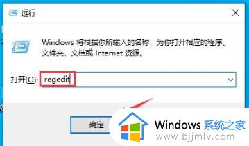 win10按w会出现手写笔怎么办_win10按w弹出手写笔如何解决