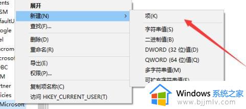 win10按w会出现手写笔怎么办_win10按w弹出手写笔如何解决