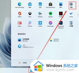 win11安装字体失败怎么办_win11字体无法安装处理方法