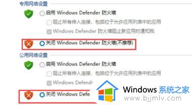 win11安装字体失败怎么办_win11字体无法安装处理方法