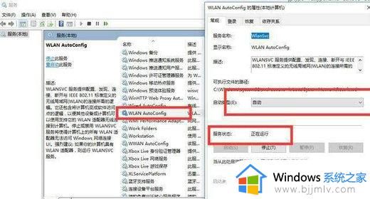 win10网络设置找不到以太网选项了怎么办_win10网络设置里没有以太网修复方法