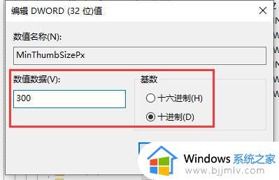 win7窗口大小无法改变怎么办_win7窗口大小修改不了解决方法