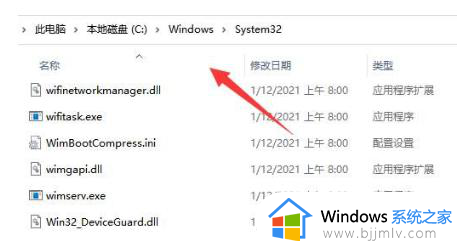 win11添加共享打印机失败怎么办_win11添加共享打印机无法连接解决方法