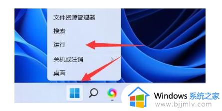 win11添加共享打印机失败怎么办_win11添加共享打印机无法连接解决方法