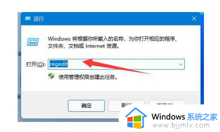 win11添加共享打印机失败怎么办_win11添加共享打印机无法连接解决方法