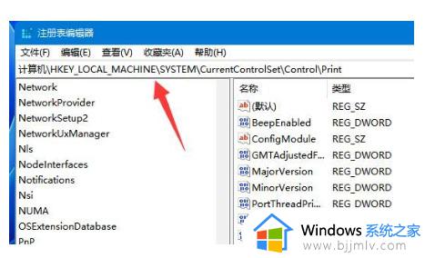 win11添加共享打印机失败怎么办_win11添加共享打印机无法连接解决方法