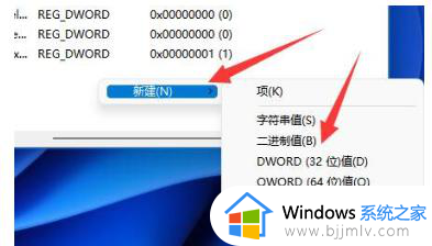 win11添加共享打印机失败怎么办_win11添加共享打印机无法连接解决方法