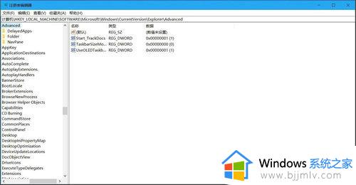 win10电脑桌面图标小箭头怎样去掉 win10系统桌面图标小箭头如何去除