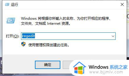 win10音量调节条竖向显示设置方法 win10音量调节横向改竖向怎么弄