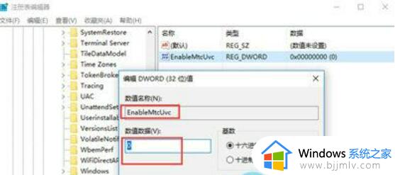 win10音量调节条竖向显示设置方法_win10音量调节横向改竖向怎么弄