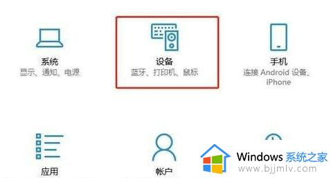 windows10系统怎么看打印机的ip地址 windows10如何查看打印机的ip地址是多少