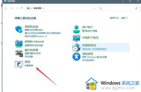 win11开始菜单打不开解决方案_win11开始菜单无响应怎么办