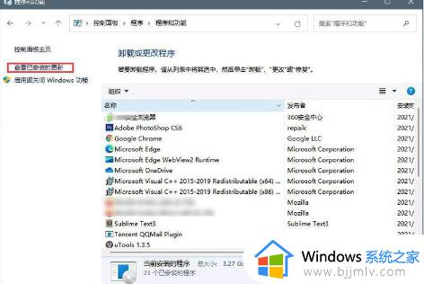 win11开始菜单打不开解决方案_win11开始菜单无响应怎么办