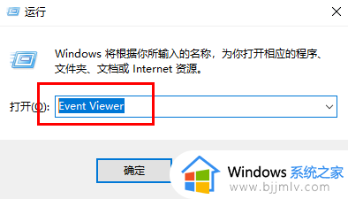 win11如何查看电脑使用记录 win11查看电脑使用痕迹的方法