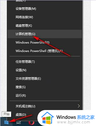 win10禁用输入法怎么解除_win10电脑输入法禁止怎样恢复