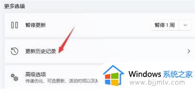 win11鼠标右键一点就闪屏怎么办_win11电脑一点右键就闪屏修复方法