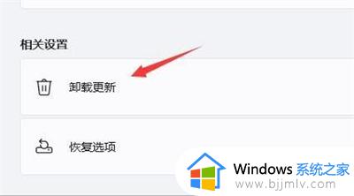 win11鼠标右键一点就闪屏怎么办_win11电脑一点右键就闪屏修复方法